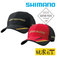 在飛比找蝦皮購物優惠-｜玩家釣具｜SHIMANO CA-112V LIMITED 