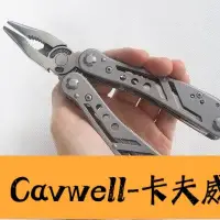 在飛比找Yahoo!奇摩拍賣優惠-Cavwell-硬漢裝備 多功能工具鉗折疊小刀JEEP吉普高