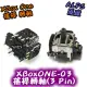 【阿財電料】XBoxONE-03 搖桿轉軸 ALPS XBOX 手把 One 香菇頭 轉軸 搖桿 維修零件 類比