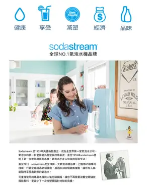 送專用水瓶1L/2入【Sodastream】Power Source 電動氣泡水機(公司貨) (7.3折)