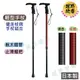SINANO休閒手杖-伸縮型-日本製 ZHJP2129 輕型拐杖 一支(醫療用手杖) (8.2折)