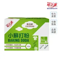 在飛比找蝦皮商城優惠-【KleanJ 可立潔】 小蘇打粉 1000g 整箱優惠價（