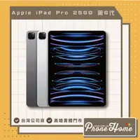 在飛比找蝦皮購物優惠-Apple iPad Pro 11吋 Wifi 512GB 