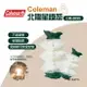 【Coleman】北極星燈蕊CM-0095 露營燈具 燈芯 氣化燈燈芯 瓦斯燈 燈紗 露營 野炊 悠遊戶外