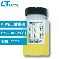 在飛比找良興EcLife購物網優惠-Lutron PH校正緩衝液 PH-7