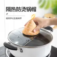 在飛比找蝦皮購物優惠-居家創意日式可愛三角防燙鍋蓋帽 廚房鍋把手套 砂鍋琺琅鍋鑄鐵
