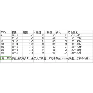 新款縮口褲 棉麻褲 亞麻休閒長褲 運動長褲 男生大呎碼長褲九分褲 韓版長褲束口褲 束腳褲 慢跑褲 舒適透氣潮牌長褲