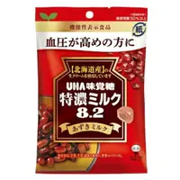 在飛比找蝦皮購物優惠-湯包日貨坊 ☆現貨★ UHA味覺糖 特濃8.2 紅豆牛奶糖 