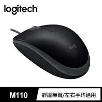 在飛比找momo購物網優惠-【Logitech 羅技】M110 靜音有線滑鼠(New)