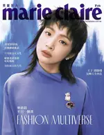 MARIE CLAIRE美麗佳人 02月號/2023 第358期