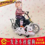 567TOYS 80後懷舊古早玩具鐵皮發條小孩騎車遛狗三輪車攝影道具