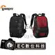 【EC數位】Lowepro 羅普背包 Backpacks 雙肩後背背包系列 飛梭200 Fastpack 200