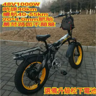(藍克雷斯)美規版 大前叉 X3000 X2000 48吋1000W 20*4.0mm 肥胎 電動折疊車 電動折疊腳踏車
