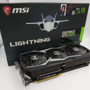 微星msi GeForce GTX 1080 Ti LIGHTNING X原廠保固中