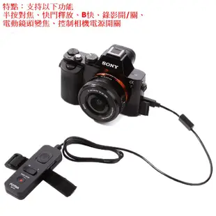 又敗家Fotga索尼Sony副廠RM-VPR1快門線遙控器適FX30 RX10 RX100 IV V M5 M6 M7