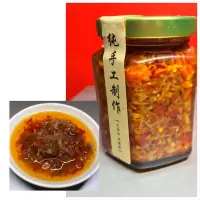 在飛比找蝦皮購物優惠-XO干貝辣椒醬 小魚乾辣椒醬