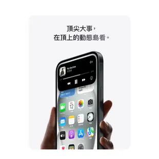APPLE iPhone 15 128G 贈保護組 福利品 福利機 現貨 廠商直送