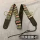 亞洲樂器 烏克麗麗 / 吉他通用背帶 /、多款可選