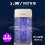 派樂滅蚊高手TECO東元銀離子抑菌捕蚊燈 XYFYK106 台灣製造 捕蚊器 滅蚊燈 10W誘捕蚊蟲燈 安全省電檢驗合格