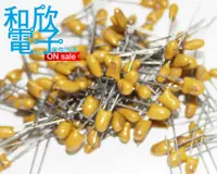 在飛比找蝦皮購物優惠-【和欣電子】0.22U 35V 鉭質電容 10pcs