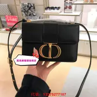 在飛比找Yahoo!奇摩拍賣優惠-全新正品 巴黎機場免稅店 Dior 迪奧蒙田包 30迷你 小