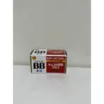 【現貨】俏正美CHOCOLA BB PLUS VB 美肌丸 60錠 🇯🇵日本代購