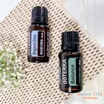 **幸福泉**<代購美商現貨>安定平衡精油+樂活複方15ML   DOTERRA 多特瑞