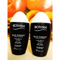 在飛比找PChome商店街優惠-BIOTHERM 碧兒泉 深海奇肌修護露 30ML~外出隨身