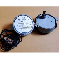 在飛比找蝦皮購物優惠-電扇插銷型用同步馬達 AM-06 AC100V-120V 6