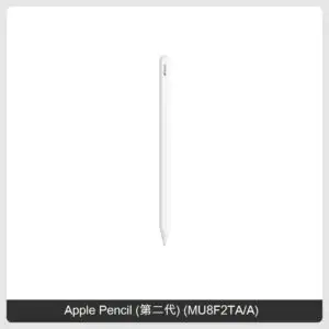 Apple Pencil (2nd Generation) (MU8F2TA/A)