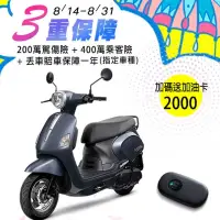 在飛比找博客來優惠-SYM 三陽機車 Fiddle LT 115 keyless