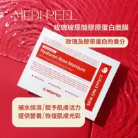 在飛比找蝦皮購物優惠-MEDI PEEL 玫瑰面膜 盒/50片