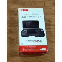 在飛比找蝦皮購物優惠-3DS日版周邊- 舊款3DS 小3專用 擴張手把 擴充右類比