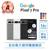 在飛比找momo購物網優惠-【Google】A級福利品 Pixel 7 Pro 6.7吋