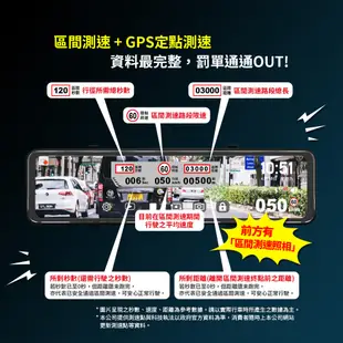 【連發車用影音】快譯通abee S85 流媒體 GPS 全屏觸控電子後視鏡 行車記錄器 11.88吋 (8折)