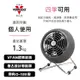 【VORNADO 沃拿多】 摩登迷你復古扇-灰色 VFANMM19-TW _廠商直送