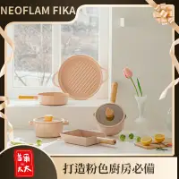 在飛比找蝦皮購物優惠-🔥NEW升級版🔥 NEOFLAM FIKA 粉色系列🌸 韓國