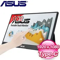 在飛比找AUTOBUY購物中心優惠-ASUS 華碩 ZenScreen Touch MB16AH