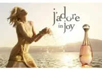 在飛比找Yahoo!奇摩拍賣優惠-DIOR 迪奧 J'adore in Joy 愉悅淡香水 3