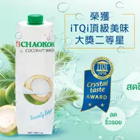 在飛比找momo購物網優惠-【東勝】泰國CHAOKOH天然100%椰子水(1000ml/