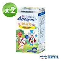 在飛比找森森購物網優惠-【遠東生技】Apogen藻精蛋白幼兒素 80公克 (2瓶組)