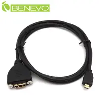 在飛比找PChome24h購物優惠-BENEVO可鎖型 1.5米 Micro HDMI(公) 轉