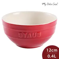 在飛比找蝦皮購物優惠-Staub 餐碗 沙拉碗 陶瓷碗 紅色 12cm
