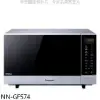 Panasonic國際牌【NN-GF574】27公升燒烤微波爐