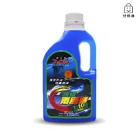 在飛比找蝦皮購物優惠-【好樂購】黑珍珠 頂級雨刷精 1200ml 雨刷精 洗車精 