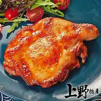 在飛比找momo購物網優惠-【上野物產批發館】美式去骨大雞排(200g±10%/片 雞排