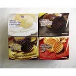 預購 日本 ROYCE  巧克力洋芋片 190G 日本伴手禮 日本巧克力洋芋片 日本名產代購