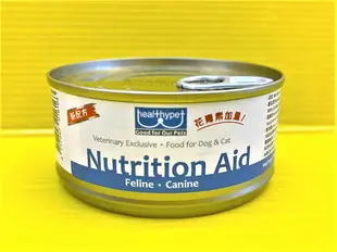 ☆四寶的店☆附發票~Nutrition Aid 營養罐頭155g 犬貓營養補充食品 ND營養罐 狗 貓 台灣製造