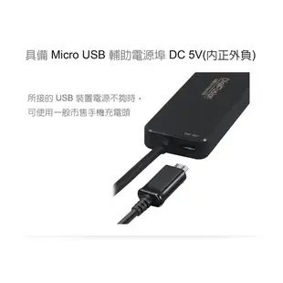 伽利略 PEC-HS080 USB 3.0 4埠 HUB DigiFusion / 線長約 25CM 現貨 廠商直送