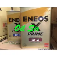 在飛比找蝦皮購物優惠-ENEOS X-PRIME 5W40 日本原裝 4L 金罐 